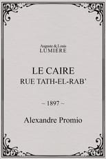 Poster for Le Caire, rue Tath-el-Rab’