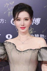 Alina Zhang