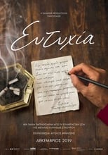 Poster for My name is Eftyhia 