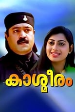 Poster for Kashmeeram