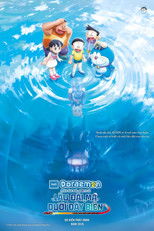 Doraemon: Nobita Và Lâu Đài Dưới Đáy Biển