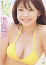 Poster for 秋山奈々 WINK 