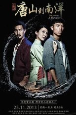 The Journey: A Voyage (2013)