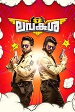 Poster for LavaKusha