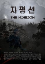 Poster for The Horizon 