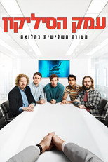 עונה 3