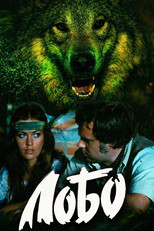 Lobo poster
