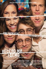 Merrily We Roll Along (2025)