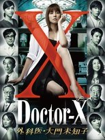Doctor-X Doctor-X