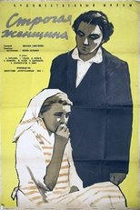 Poster for Строгая женщина