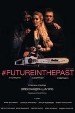 Future in the Past (2016)