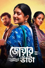 Poster for Jowar Bhanta, Season 1