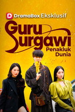 Guru Surgawi Penakluk Dunia poster