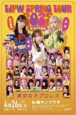 TJPW Spring Tour 2025 in Sapporo poster