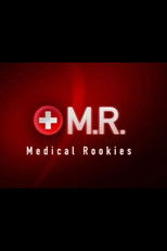 M.R. - Medical Rookies (2004) poster