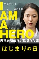 Poster for I Am a Hero: The Day it Began