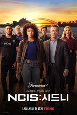 NCIS: 시드니