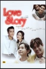 Poster for Love Story