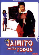 Desirable Teacher (1981)