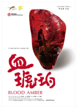 Poster di 血琥珀