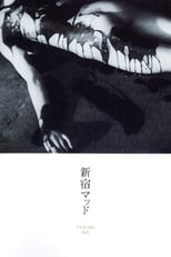 Poster for Shinjuku Mad