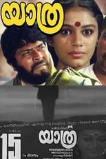 Yathra (1985)