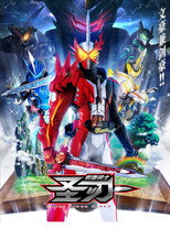 错误的 poster