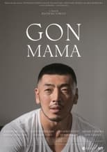 Gon-mama (2022)