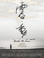 Poster for Quake De Love