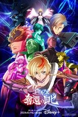 CODE GEASS Rozé of the Recapture poster