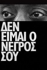 Δεν Είμαι ο Νέγρος σου