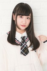 Poster for Kanon Takao