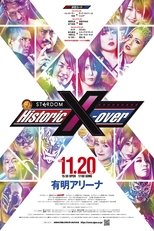 Poster for NJPWxSTARDOM: Historic X-Over