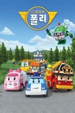 Robocar Poli