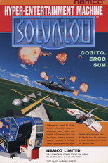 Solvalou poster