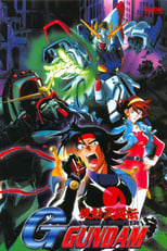 Poster for Mobile Fighter G Gundam Season 1