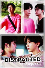 วายรุ่นวุ่นวาย poster