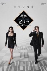 Season 1 poster