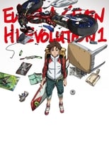 Image Eureka Seven Hi-Evolution 1 ยูเรก้า เซเว่น ไฮเอโวลูชั่น 1 (2017)