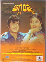 Aggi Ravva poster