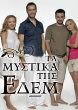 Ta mystika tis Edem (2008)