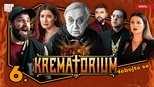Krematorium 1x6 (S01E06)