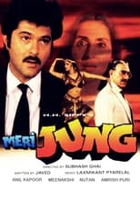 Poster for Meri Jung