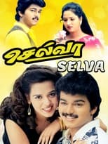 Poster for Selva