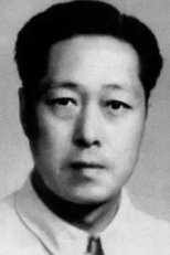 Foto retrato de Chen Tianguo