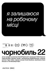 Chornobyl 22