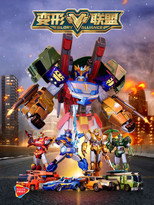 Glory Alliance poster