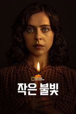 시즌 1