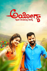 Poster for Ayogya