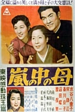 Poster for Mother in the Storm